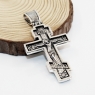 Купить православный нательный крест 8659 Распятие Христово из серебра у производителя